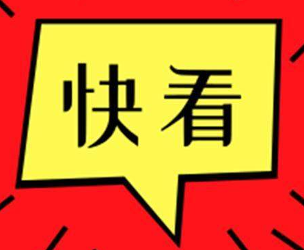 2021年東營市市直第二批公益性崗位工作人員招錄簡章